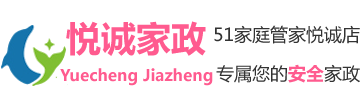 广州家政月嫂保姆育婴