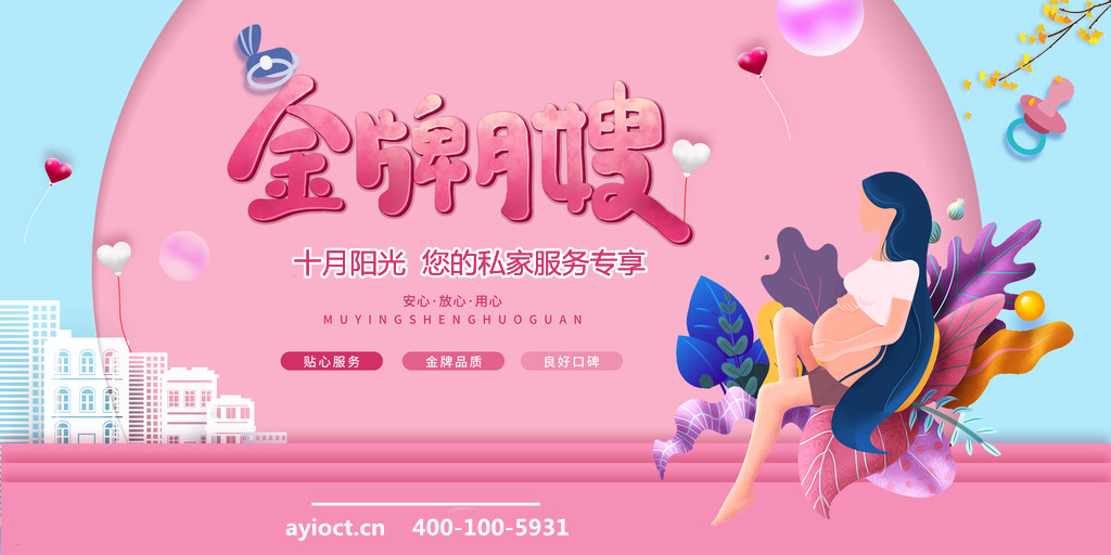 金牌月嫂需要哪些专业技能？不会做饭能做月嫂么？金牌月嫂与普通月嫂有何区别？